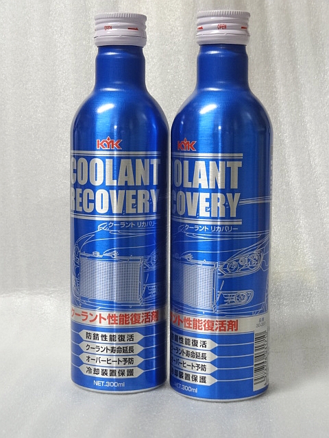 古河薬品 KYK クーラント性能復活剤 冷却性能の向上 30-381 300ml クーラントリカバリー オーバーヒート予防 1ケース24本入り防錆 性能復活