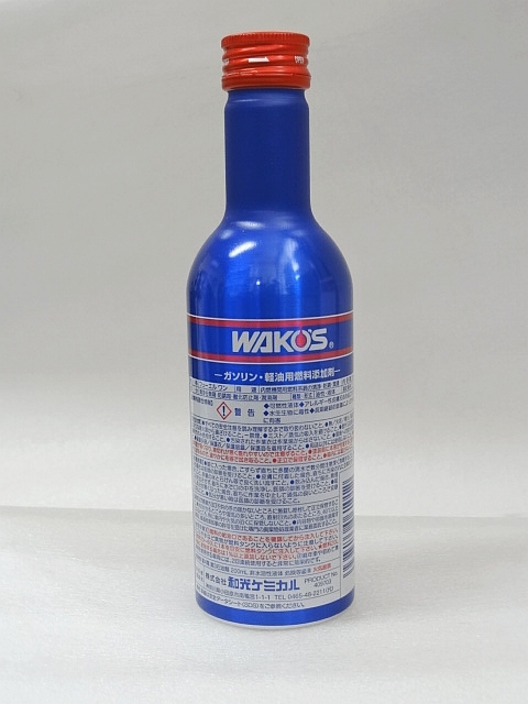 新品未使用品　ワコーズ　WAKOS フューエルワン　燃料添加剤　ガソリン添加剤新品未使用品です